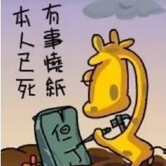 当年火爆一时的扣扣个性签名下载