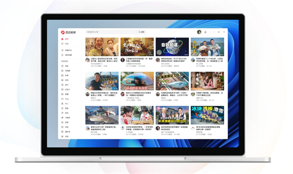 西瓜视频电脑桌面客户端下载安装