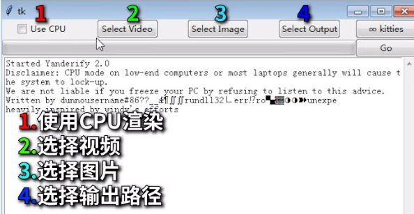Yanderify(让图片开口唱歌的软件)