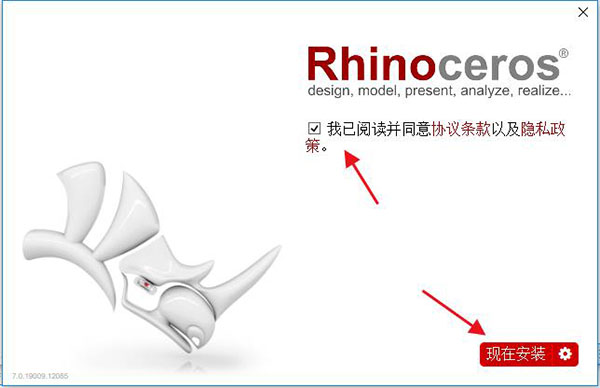 Rhinoceros犀牛7永久破解版