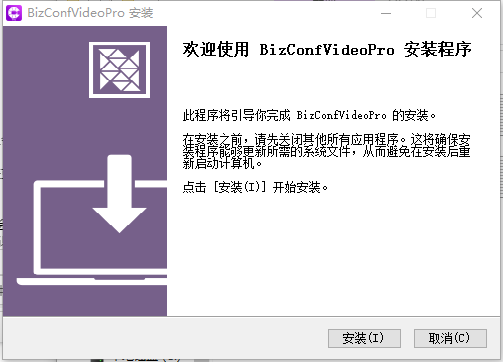 bizconf video pro电脑版(会畅云视)