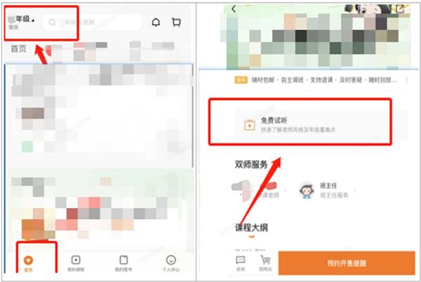 猿辅导一对一辅导 猿辅导一对一辅导