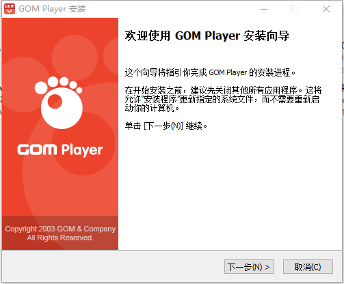 GOM Media Player Plus