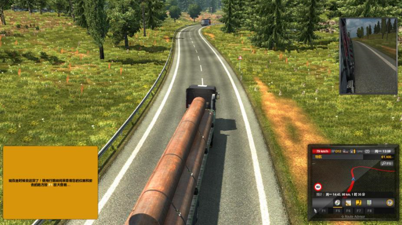 欧洲卡车模拟2豪华版整合全DLC