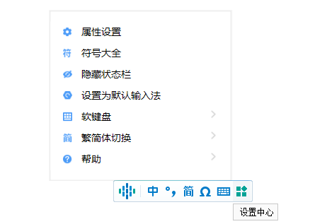 紫光拼音输入法(华宇拼音输入法)