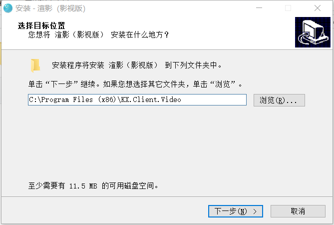 渲影影视动画版