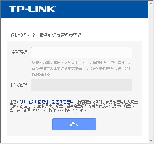 路由器管家