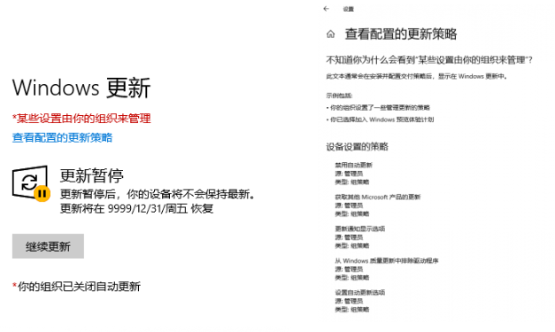 Windows 10 一键优化工具