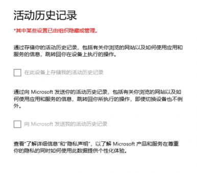 Windows10一键优化工具