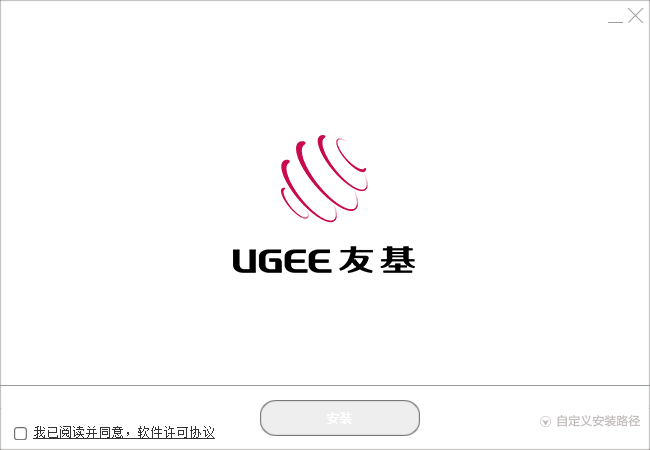 友基绘影EX08 S数位板驱动