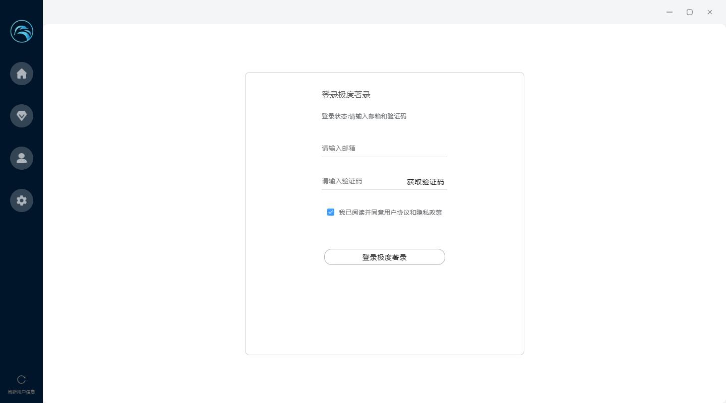 极度著录-公式版 极度著录-公式版