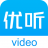 优听视频会议
