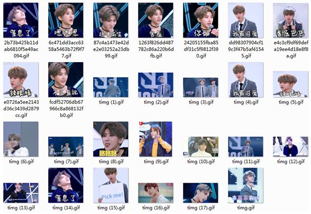 蔡徐坤表情包 蔡徐坤表情包