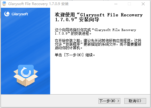 Glary File Recovery Pro(数据恢复软件)