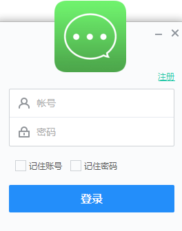 嗨米聊天电脑版