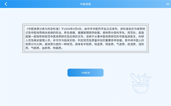 杏聆荟(远程超声会诊系统)
