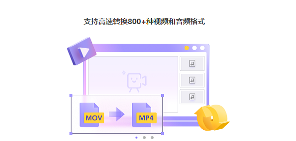 牛学长转码大师 牛学长转码大师