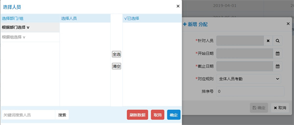信呼协同办公OA系统 信呼协同办公OA系统