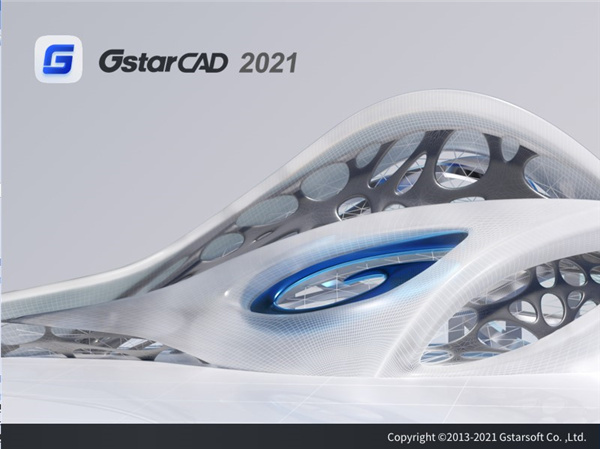 GstarCAD 2021中文破解版(附破解补丁)