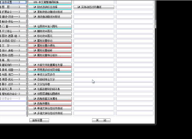 迷你建筑工具箱