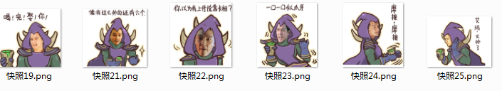 魔兽世界电影吴彦祖表情包