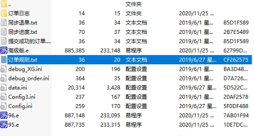 95社区平台(对接第三方社区)