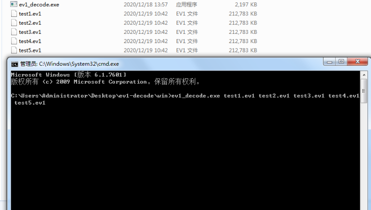 ev1百家云视频解密工具