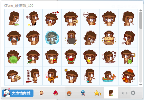 疲倦熊QQ表情包下载