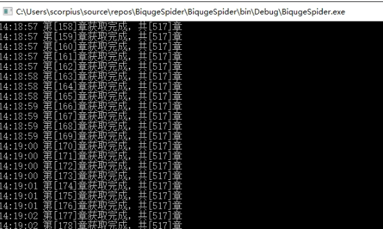 biqumo小说爬取程序 biqumo小说爬取程序