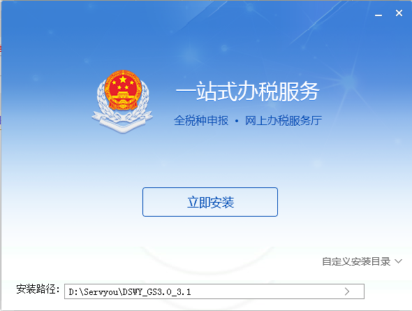 亿企代税