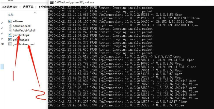 手机连接电脑宽带工具