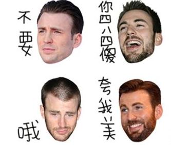 克里斯埃文斯大头表情包下载