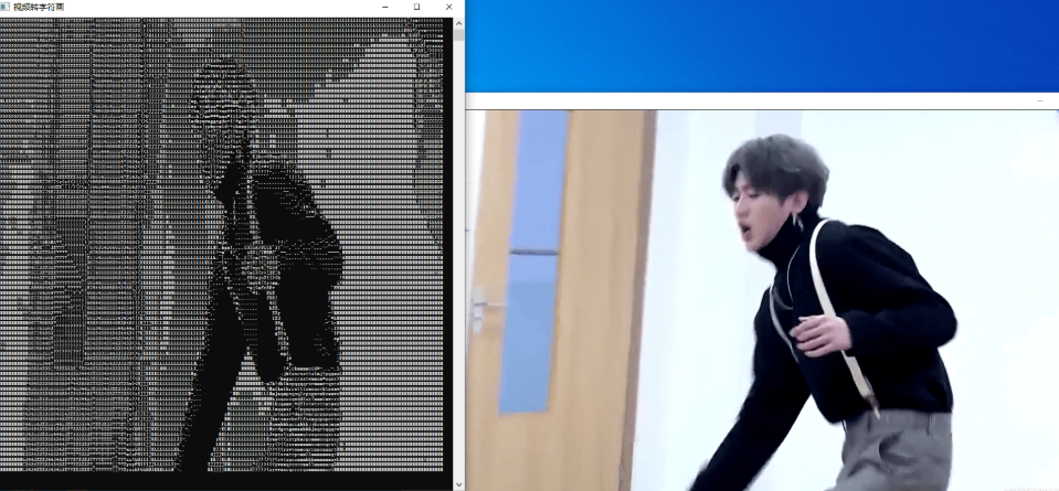 电脑视频转字符画