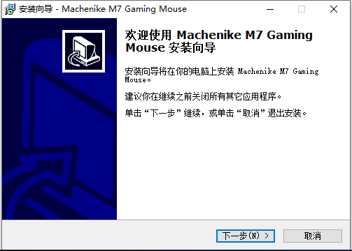机械师M7驱动