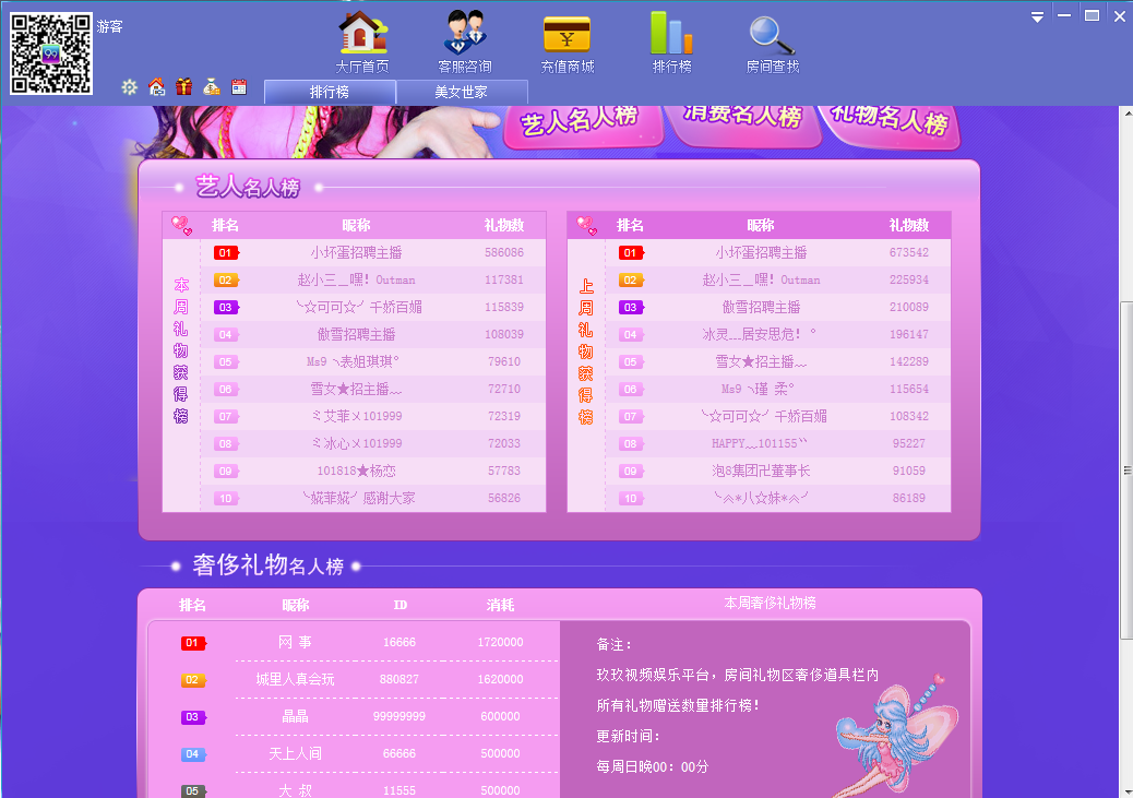 玖玖视频社区下载