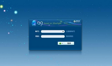 腾讯QQ2017去广告版(QQ2017免安装版)