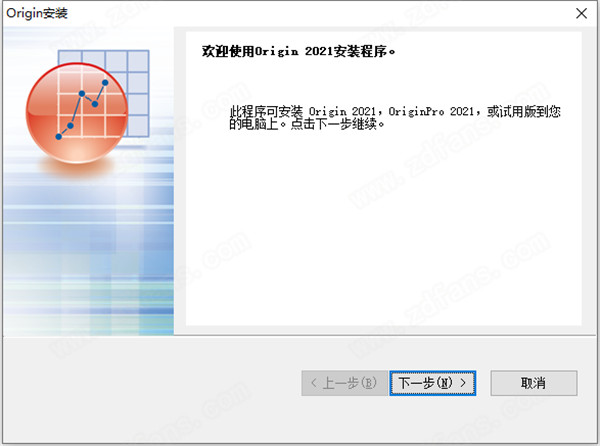 OriginPro 2021(附破解补丁)