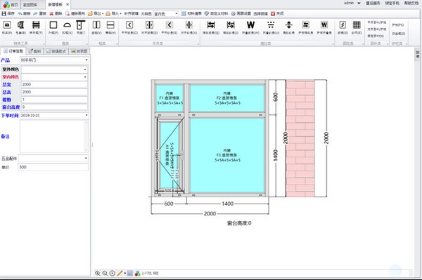 门窗cc设计版 门窗cc设计版
