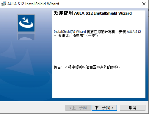 狼蛛弑魂二代S12驱动