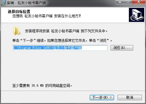 砼友小秘书 砼友小秘书