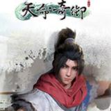 天命奇御风灵月影修改器