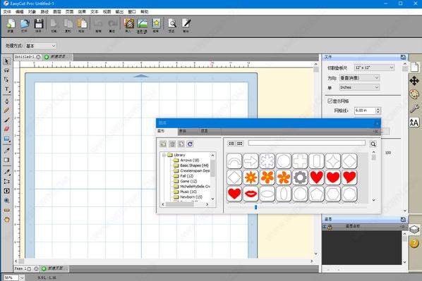 EasyCut Pro