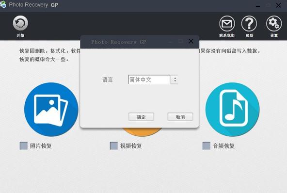 高苹照片恢复 高苹照片恢复