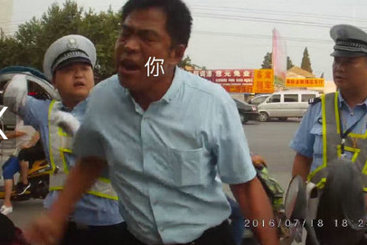 违章男子成表情包下载