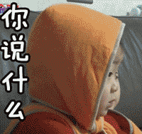 宋民国三胞胎gif吃饭萌萌哒表情包下载