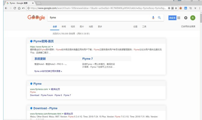 百度优化Chrome插件