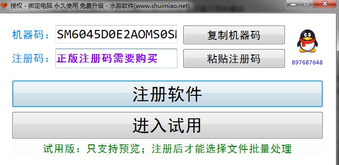 水淼关键词插入助手 水淼关键词插入助手