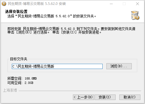 民生期货博易云行情软件