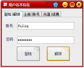 筋斗云万能物流查询工具