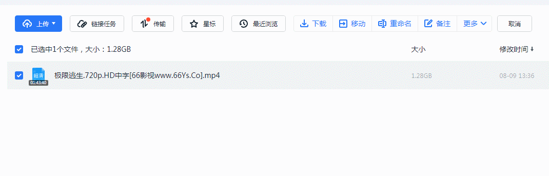 115优化大师油猴脚本